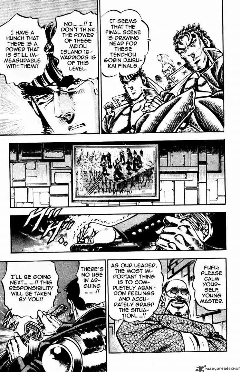 Sakigake Otokojuku Chapter 231 page 9