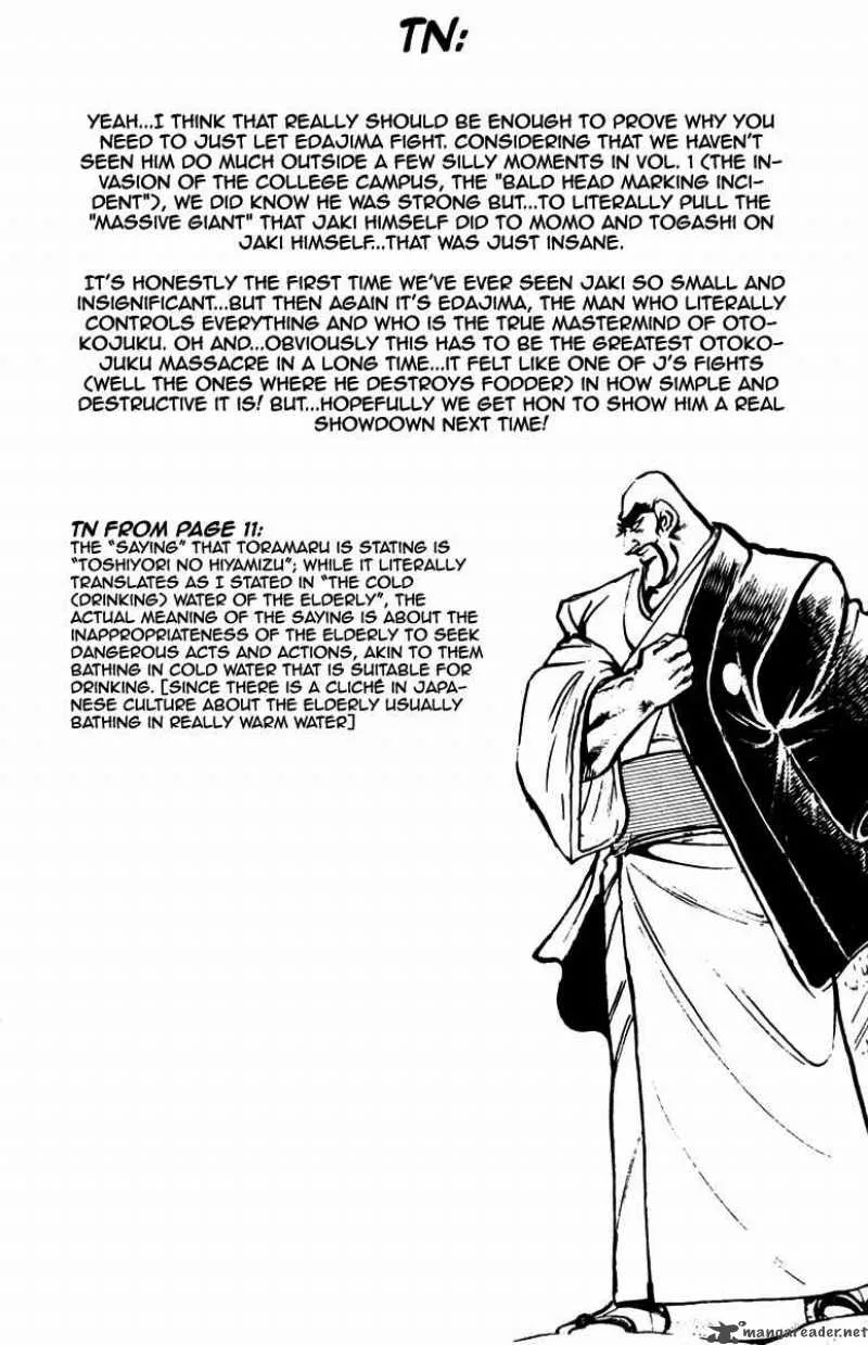 Sakigake Otokojuku Chapter 232 page 23