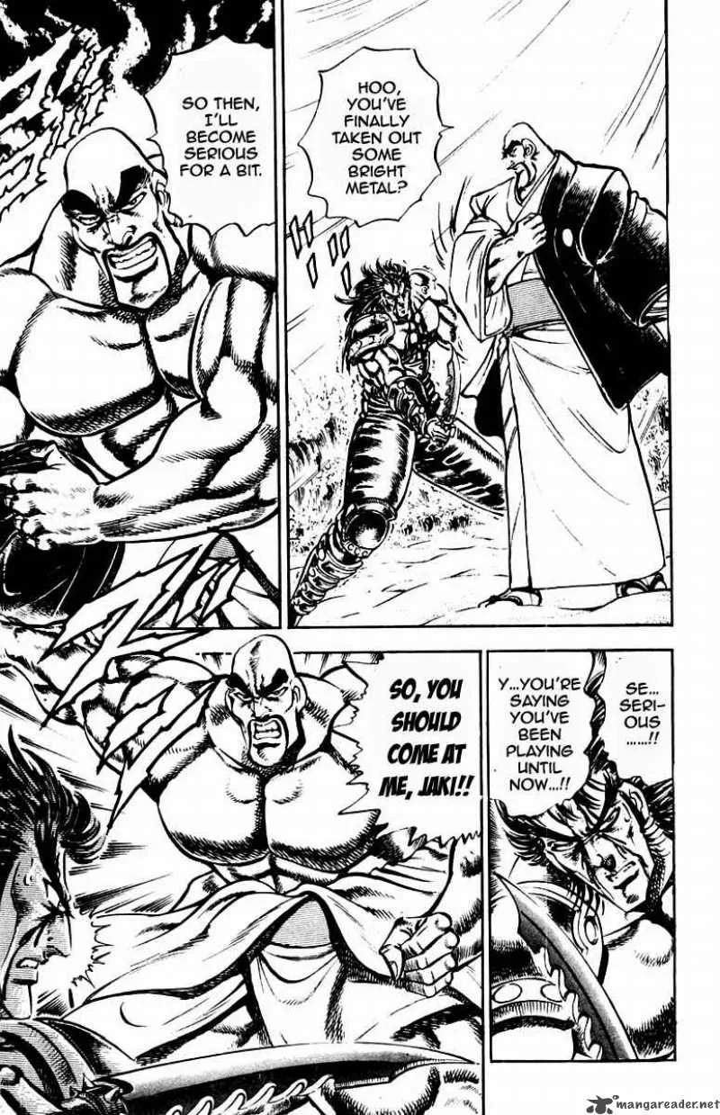 Sakigake Otokojuku Chapter 232 page 15