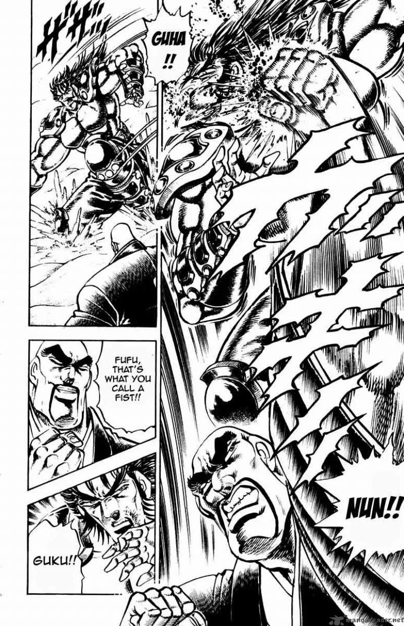 Sakigake Otokojuku Chapter 232 page 12