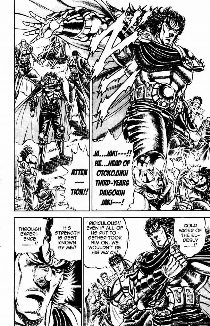 Sakigake Otokojuku Chapter 232 page 8