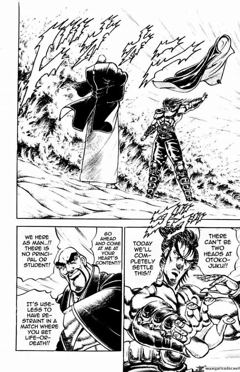 Sakigake Otokojuku Chapter 232 page 10