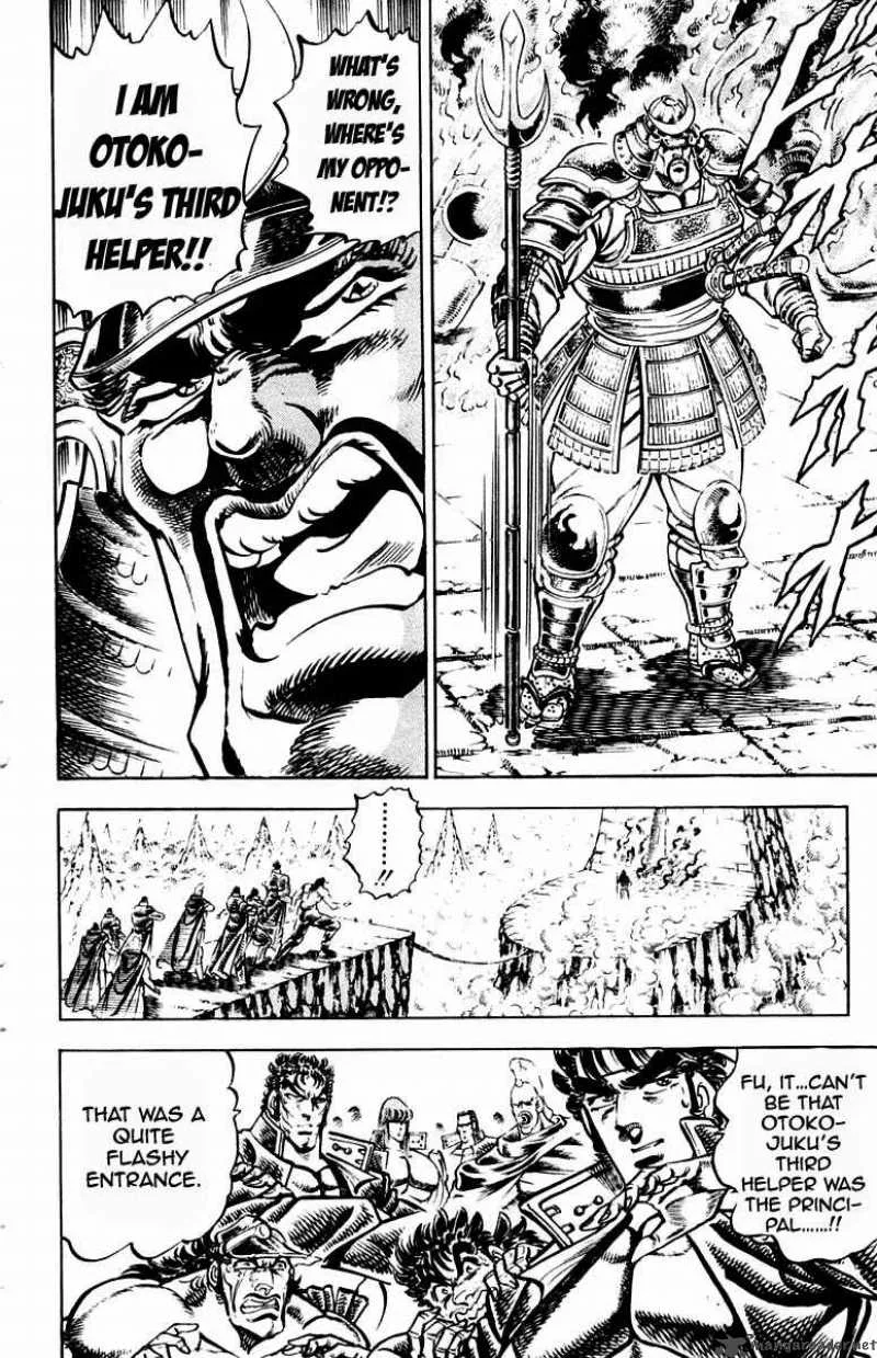 Sakigake Otokojuku Chapter 232 page 6