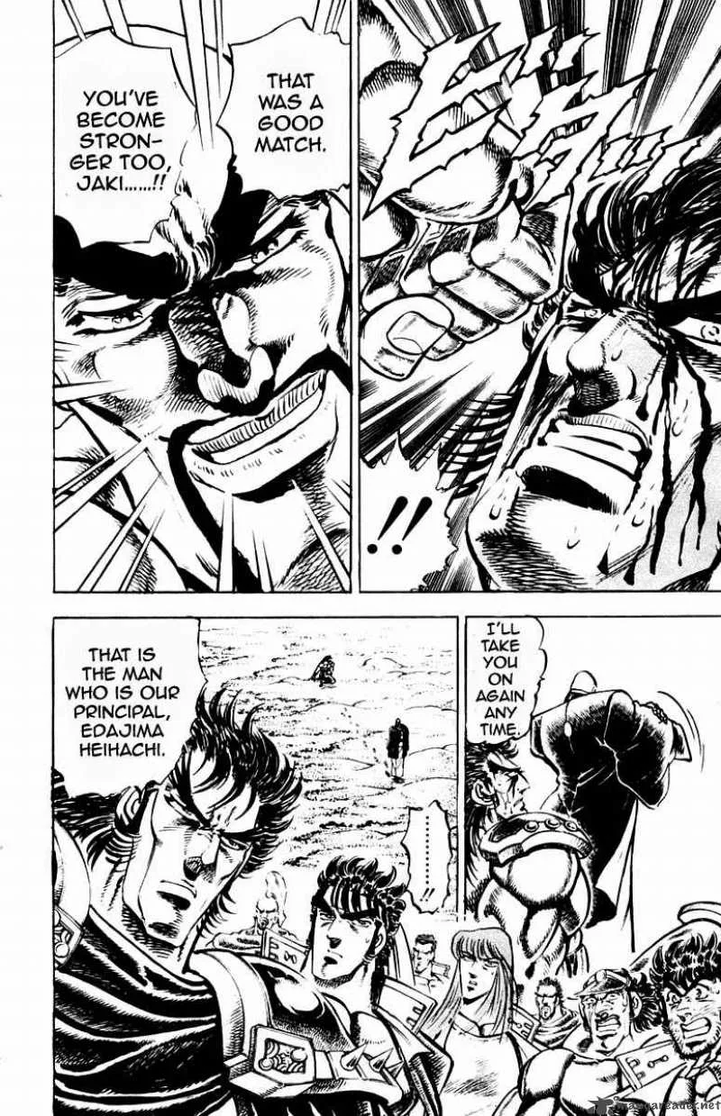 Sakigake Otokojuku Chapter 232 page 18