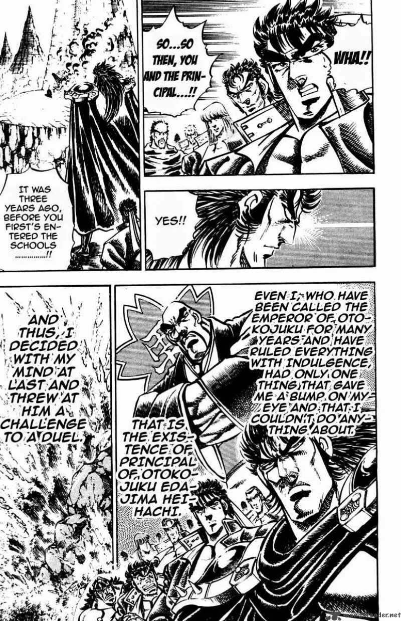 Sakigake Otokojuku Chapter 232 page 9
