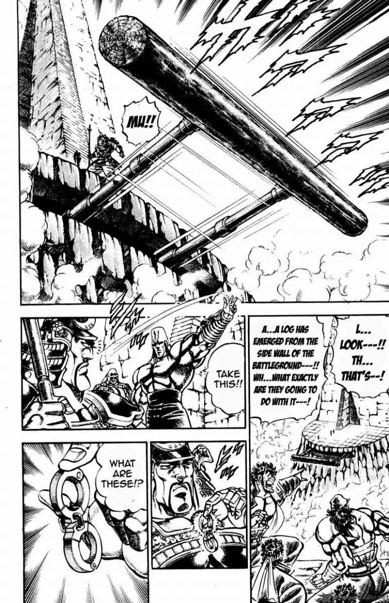 Sakigake Otokojuku Chapter 233 page 9