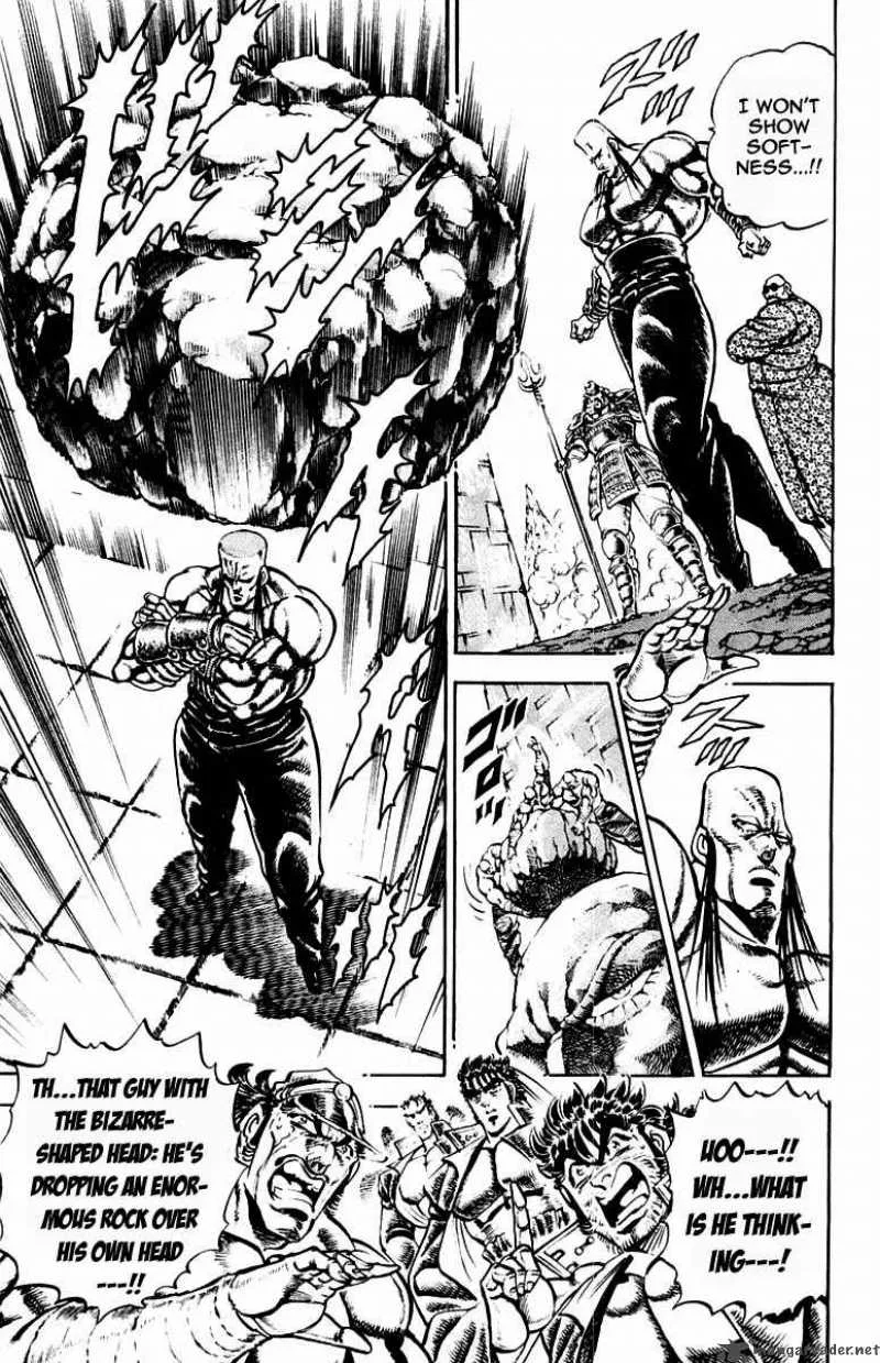 Sakigake Otokojuku Chapter 233 page 6