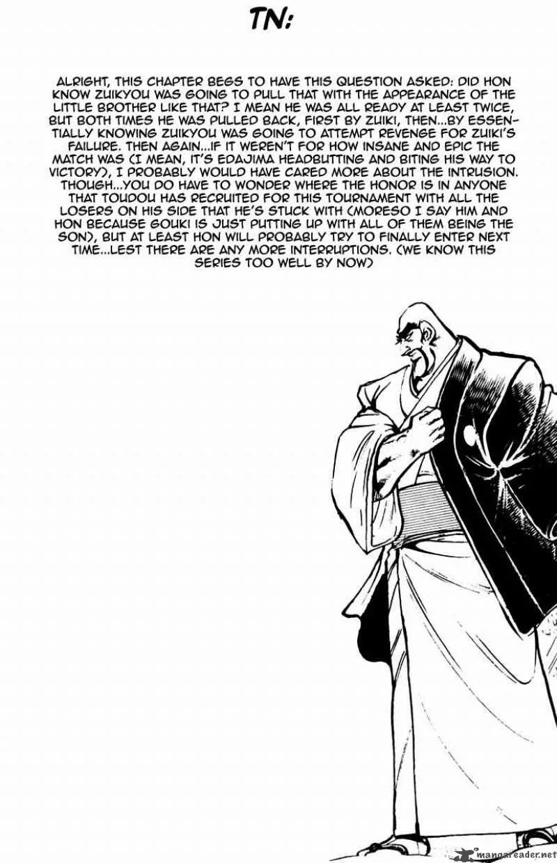 Sakigake Otokojuku Chapter 233 page 21