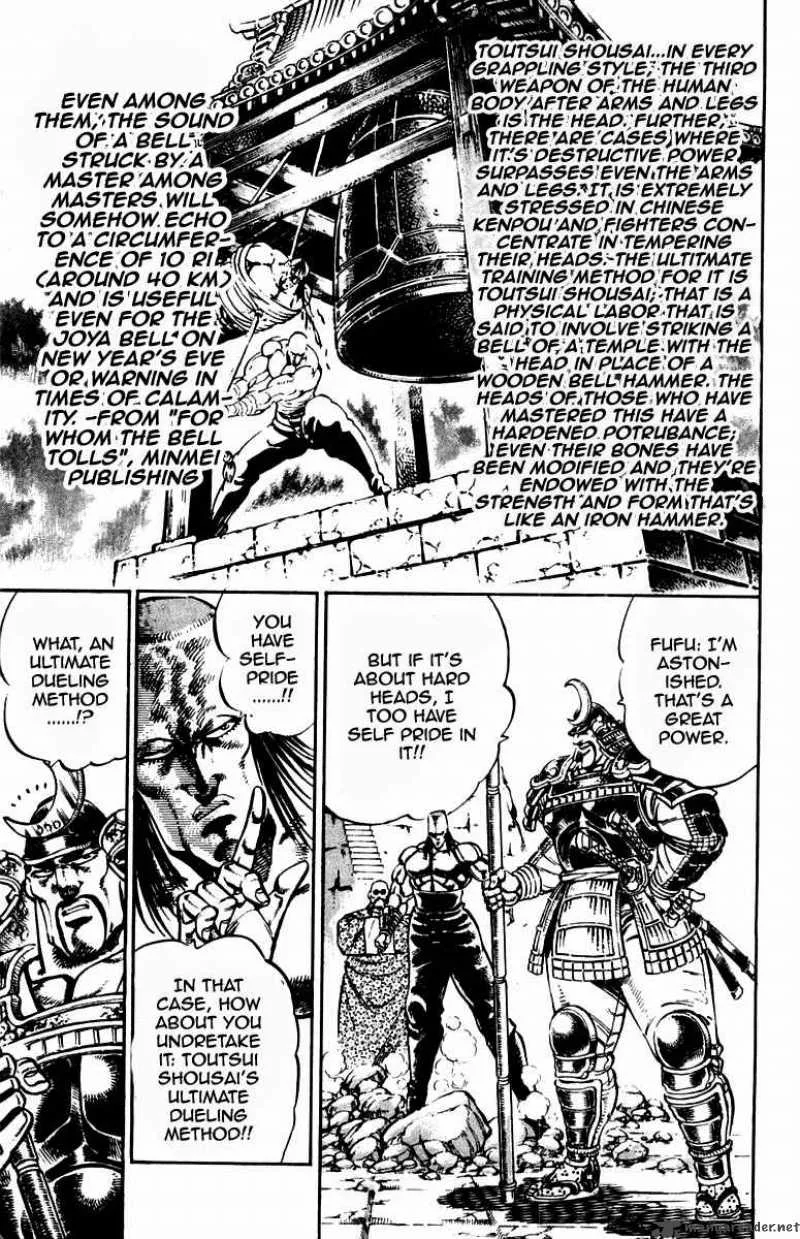 Sakigake Otokojuku Chapter 233 page 8