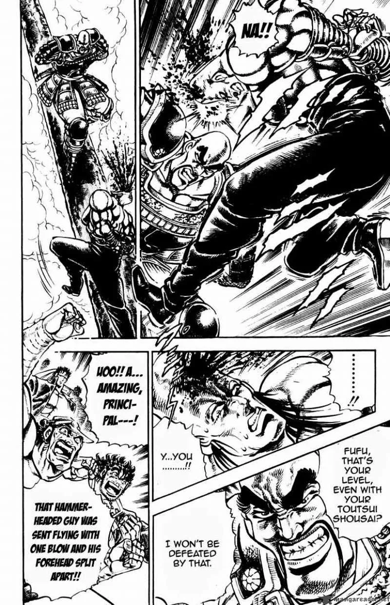 Sakigake Otokojuku Chapter 233 page 13