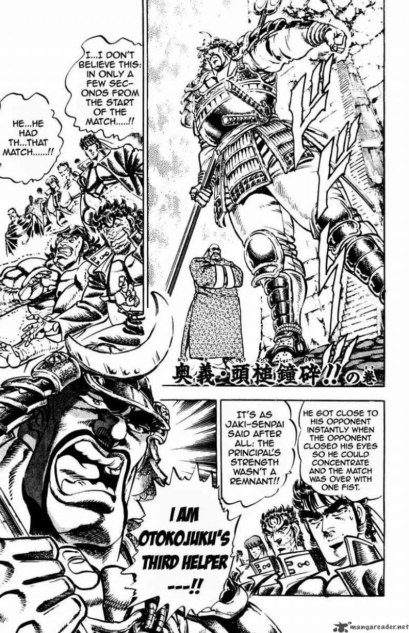 Sakigake Otokojuku Chapter 233 page 2