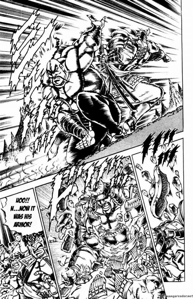 Sakigake Otokojuku Chapter 234 page 8