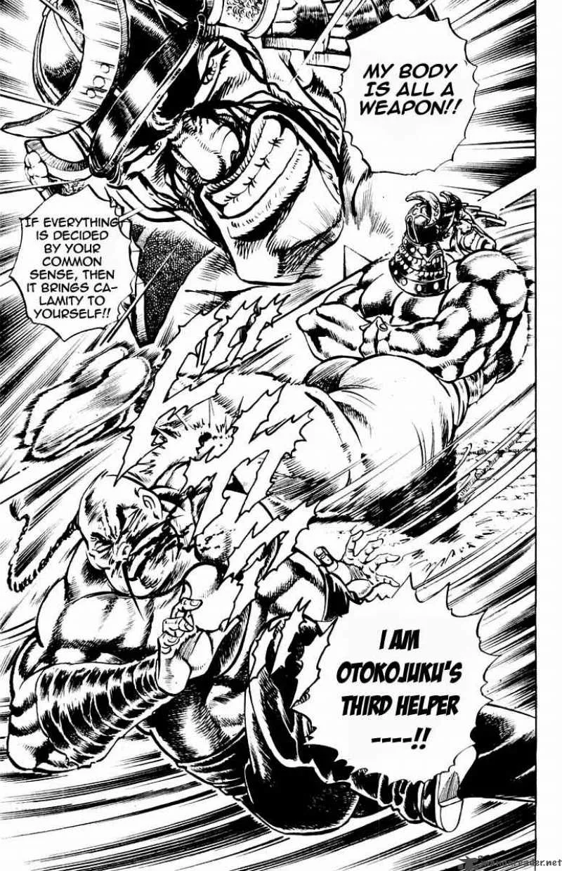 Sakigake Otokojuku Chapter 234 page 20