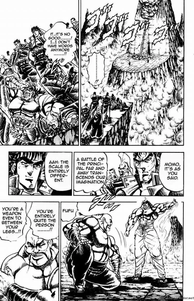 Sakigake Otokojuku Chapter 235 page 4