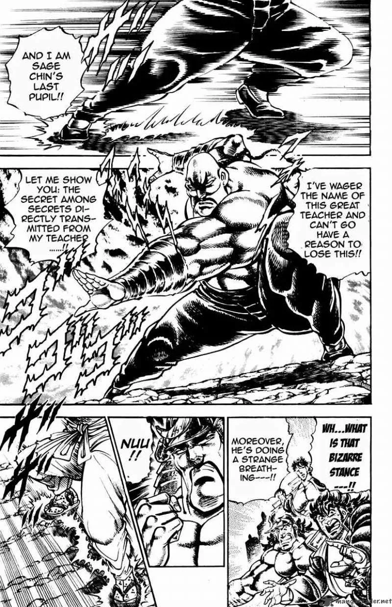 Sakigake Otokojuku Chapter 235 page 6