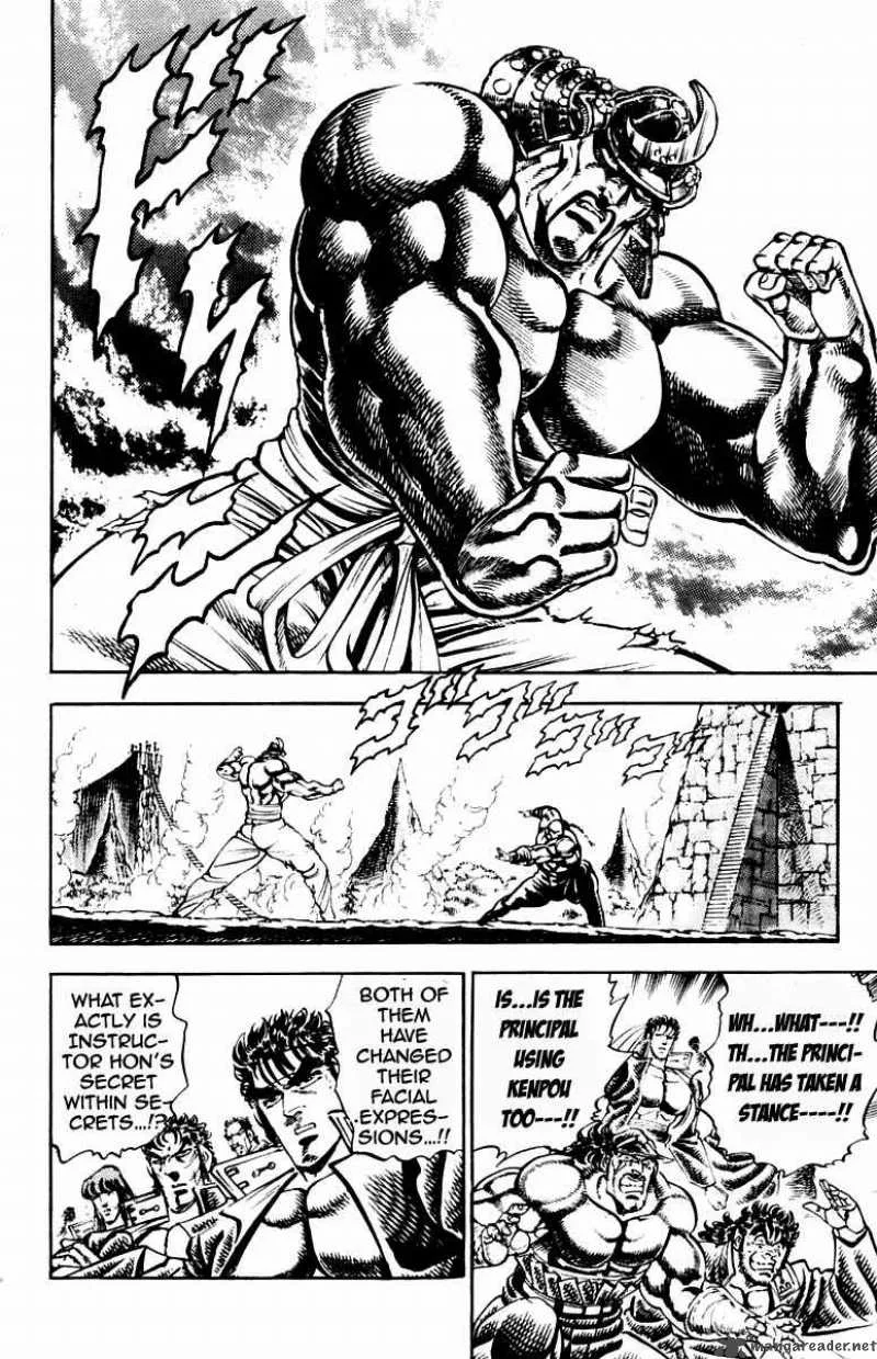 Sakigake Otokojuku Chapter 235 page 7