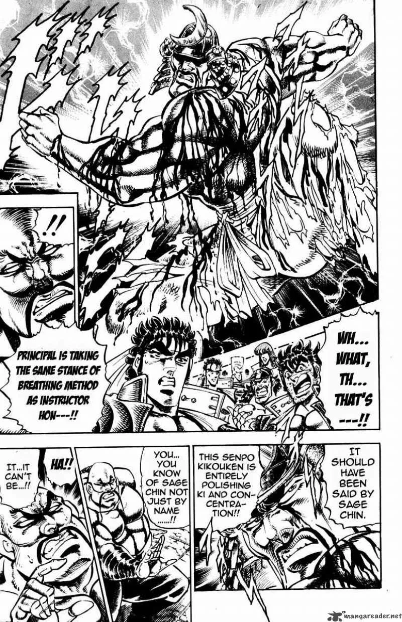 Sakigake Otokojuku Chapter 235 page 14