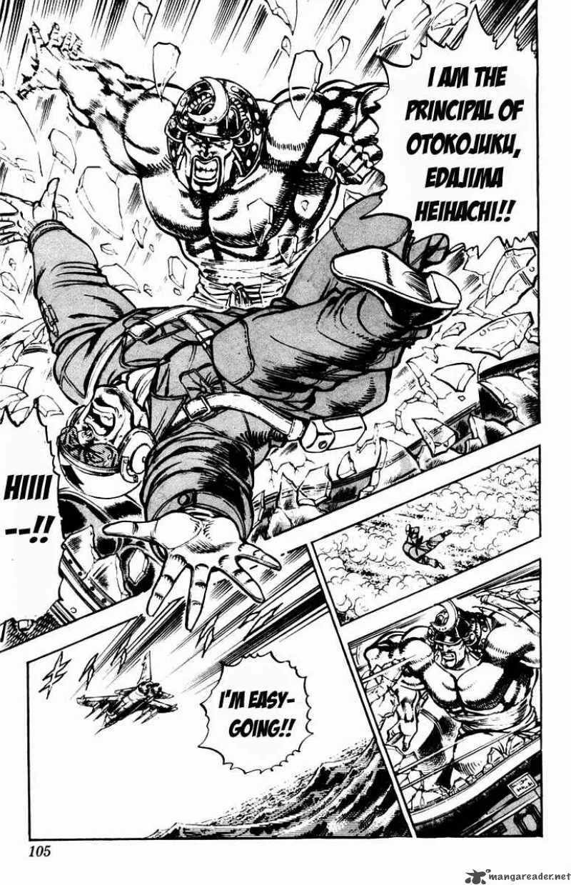 Sakigake Otokojuku Chapter 236 page 20
