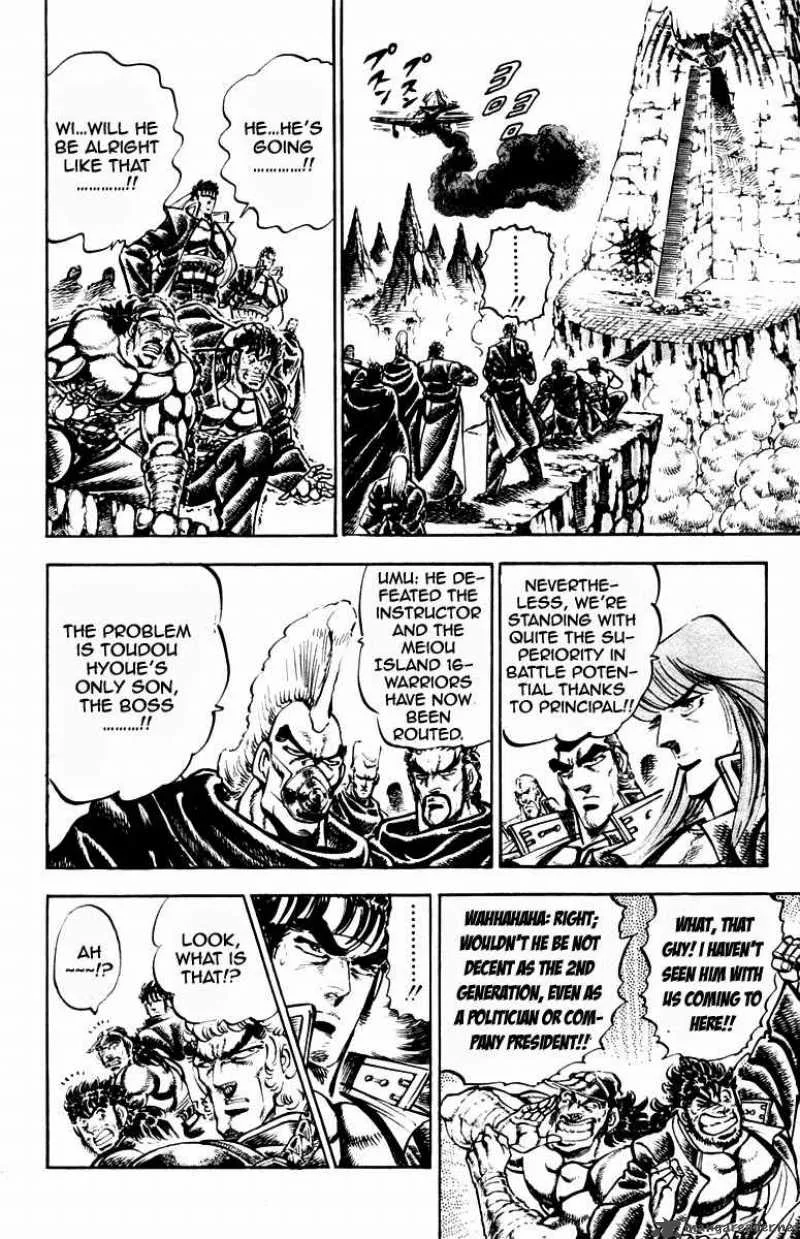 Sakigake Otokojuku Chapter 236 page 7