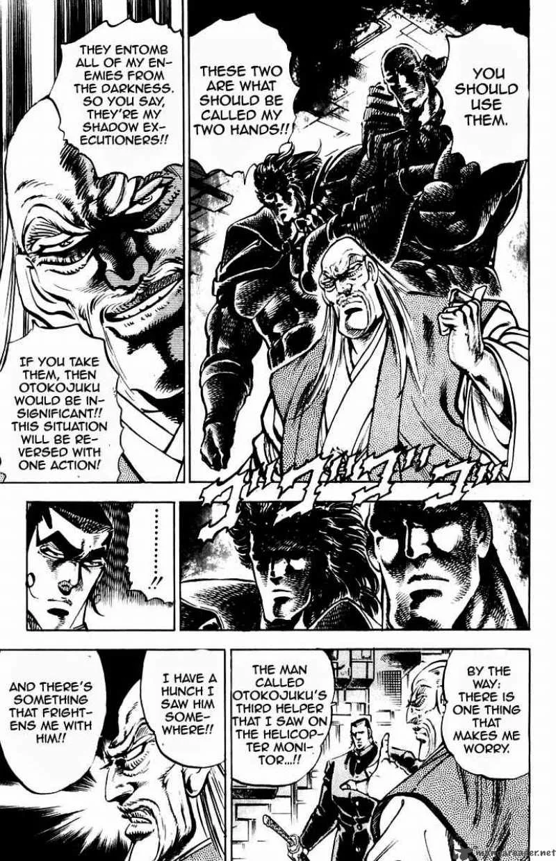 Sakigake Otokojuku Chapter 236 page 14