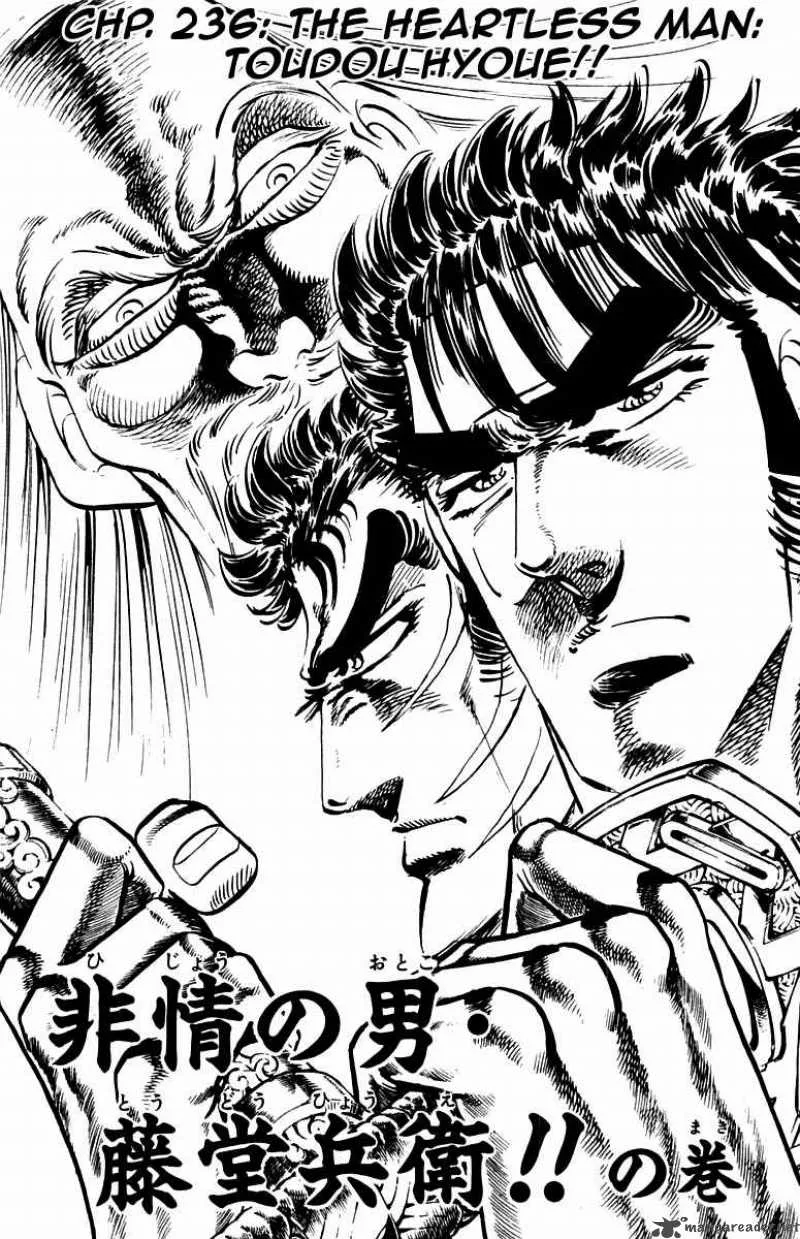 Sakigake Otokojuku Chapter 236 page 2