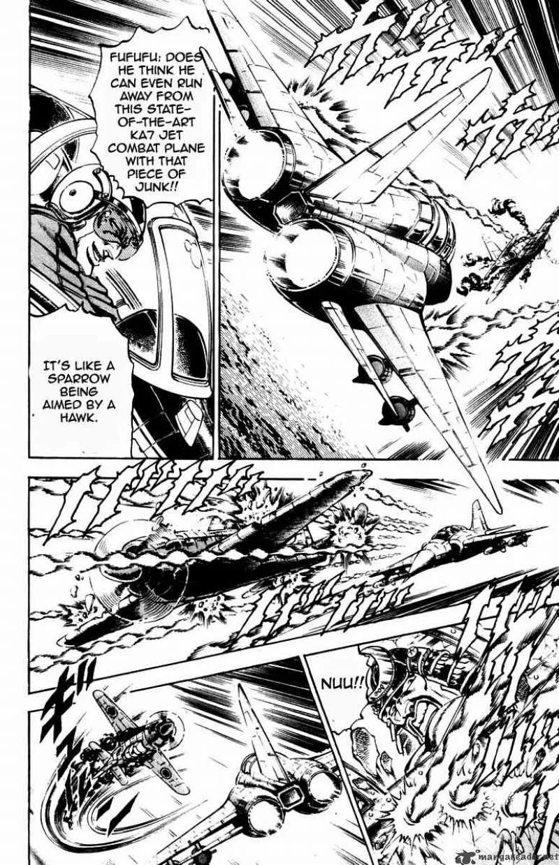 Sakigake Otokojuku Chapter 236 page 17
