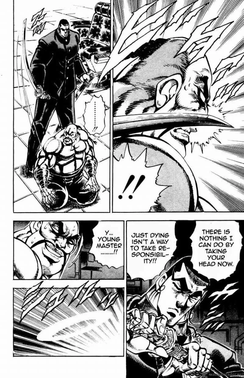 Sakigake Otokojuku Chapter 236 page 11