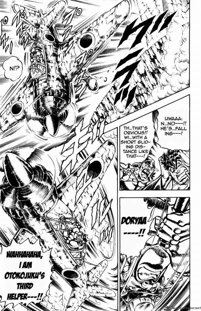 Sakigake Otokojuku Chapter 236 page 6