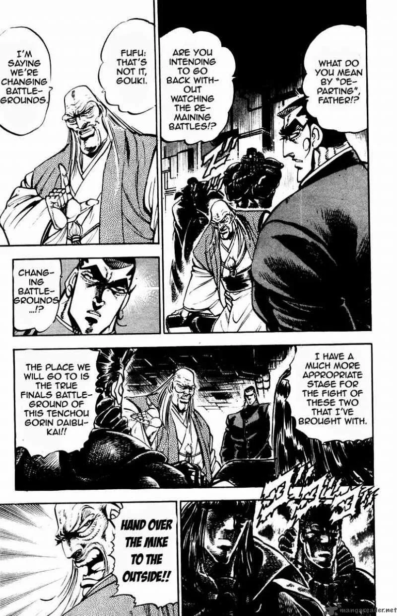 Sakigake Otokojuku Chapter 237 page 4