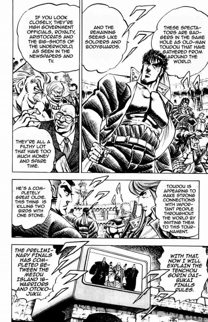 Sakigake Otokojuku Chapter 237 page 14