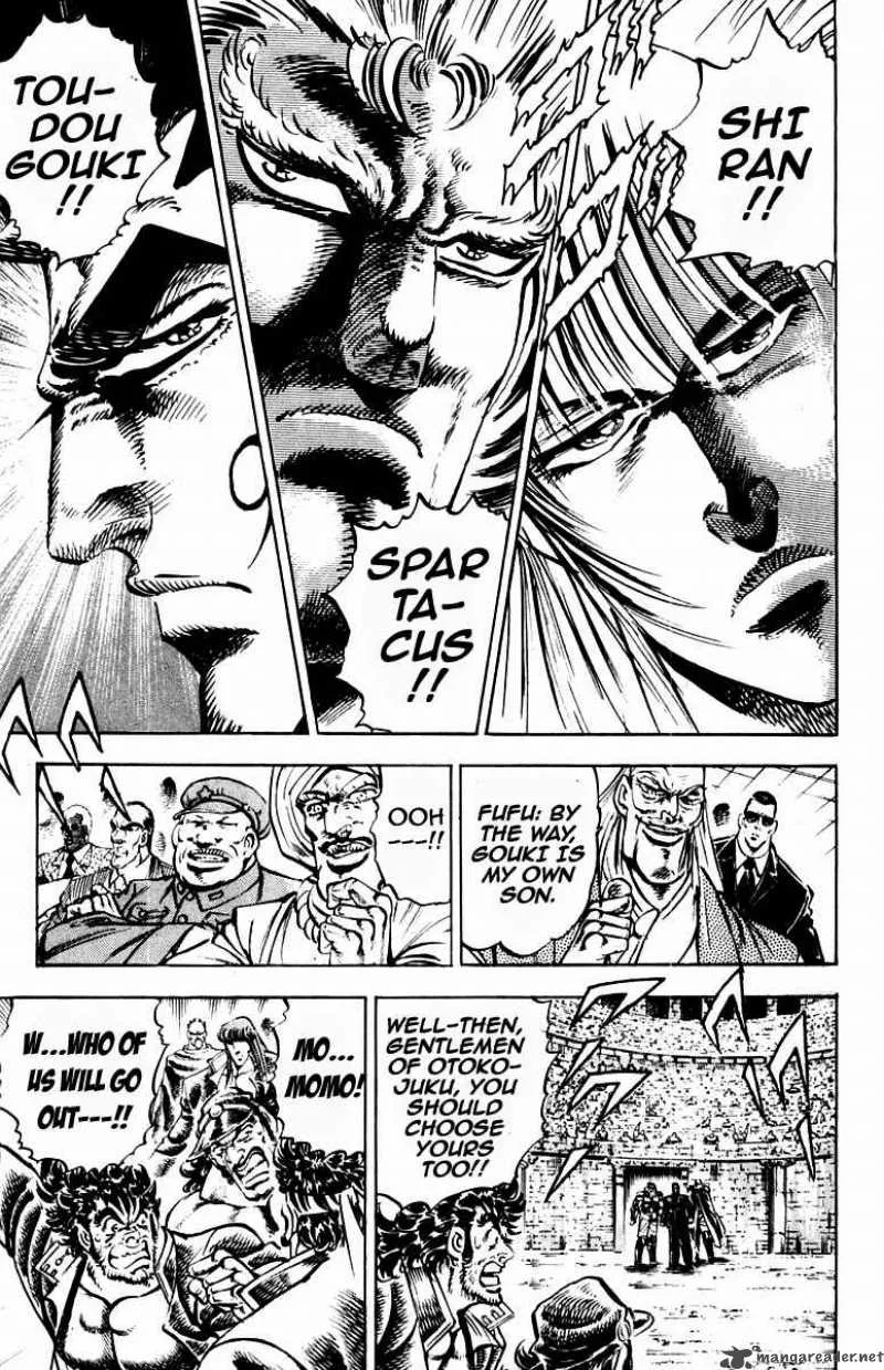 Sakigake Otokojuku Chapter 237 page 17