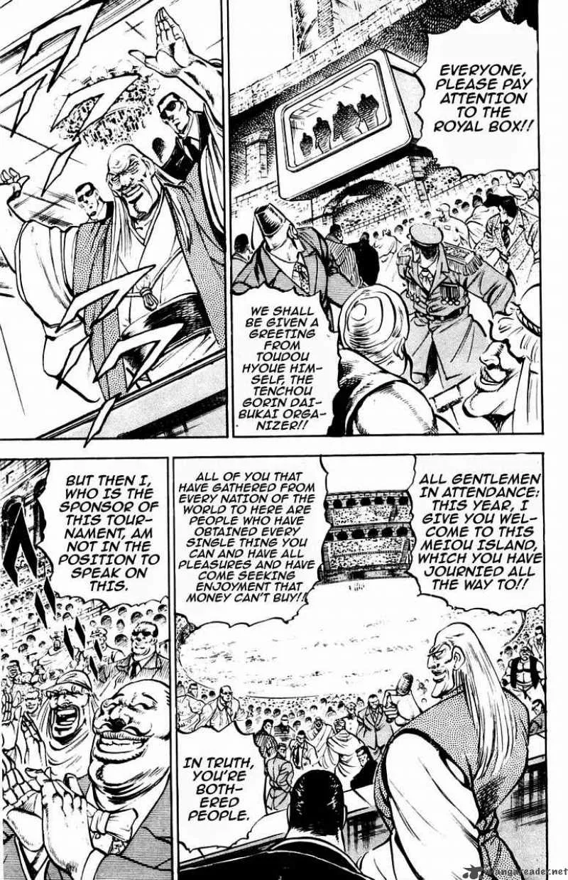 Sakigake Otokojuku Chapter 237 page 13