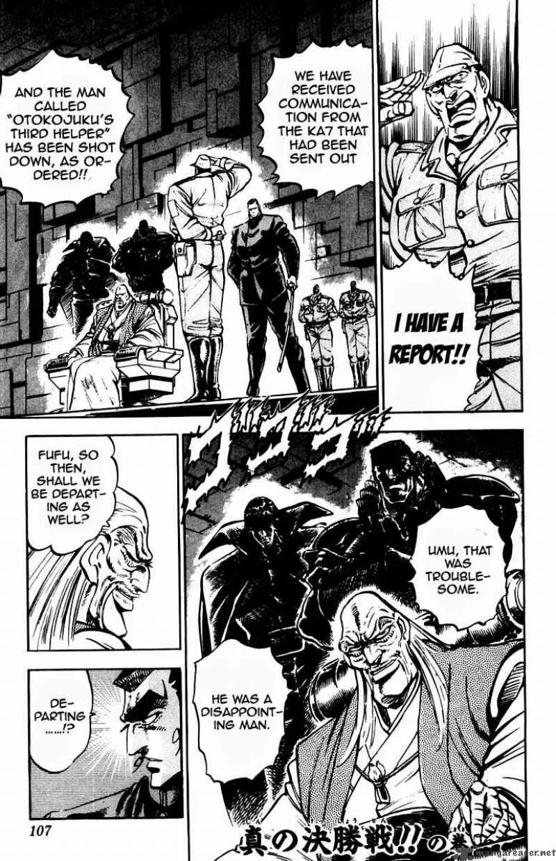 Sakigake Otokojuku Chapter 237 page 2