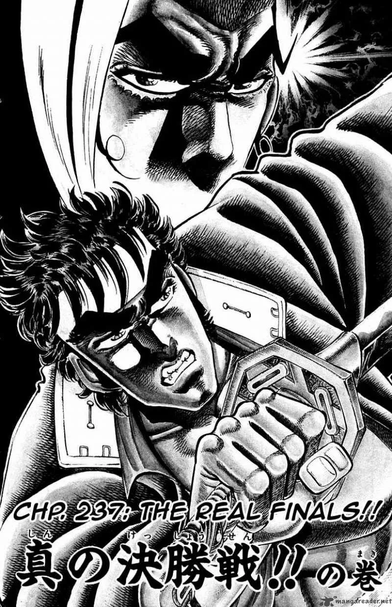 Sakigake Otokojuku Chapter 237 page 3