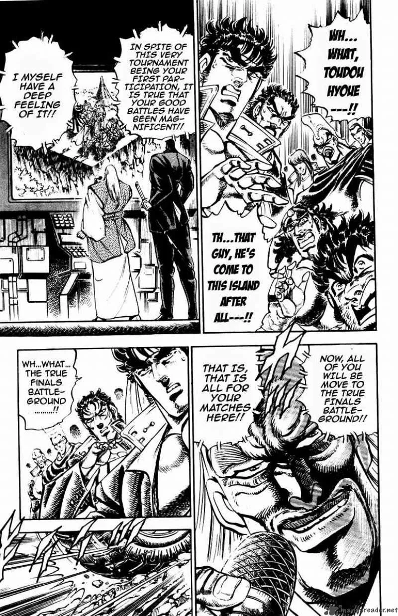 Sakigake Otokojuku Chapter 237 page 6