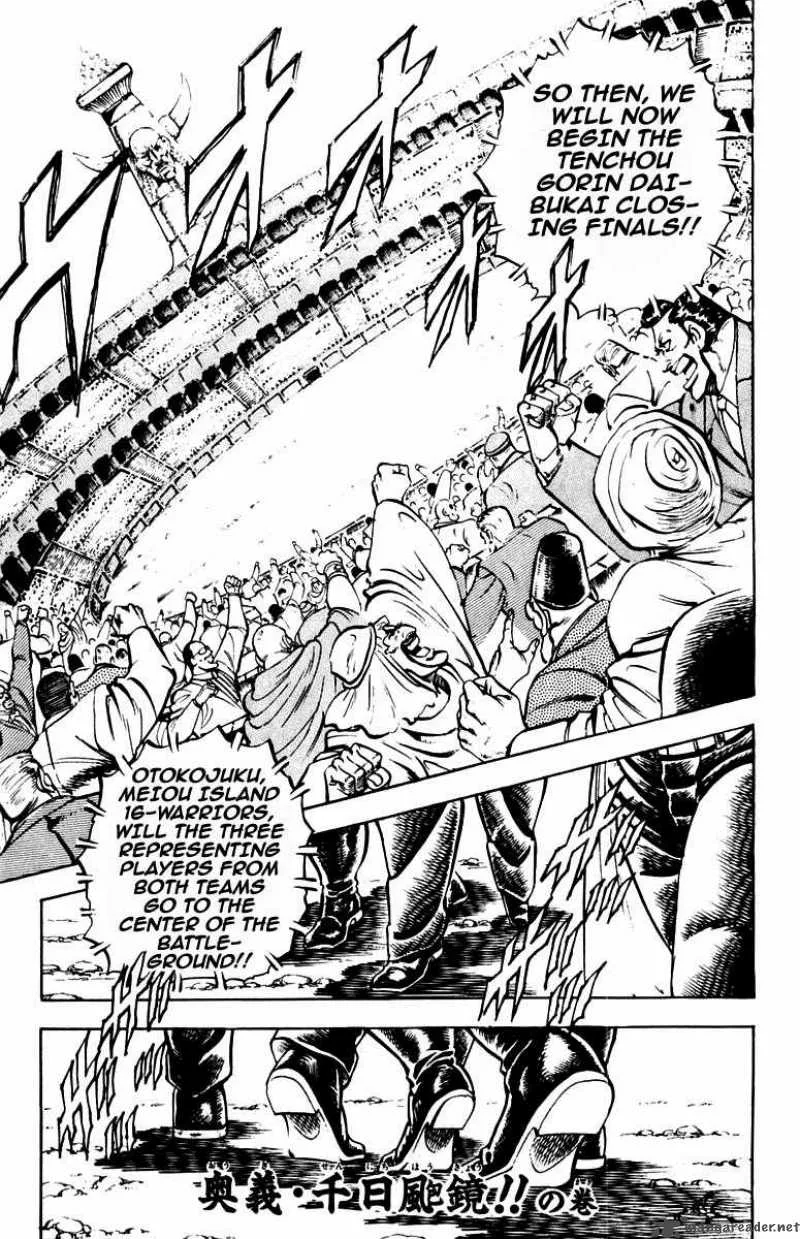Sakigake Otokojuku Chapter 238 page 2