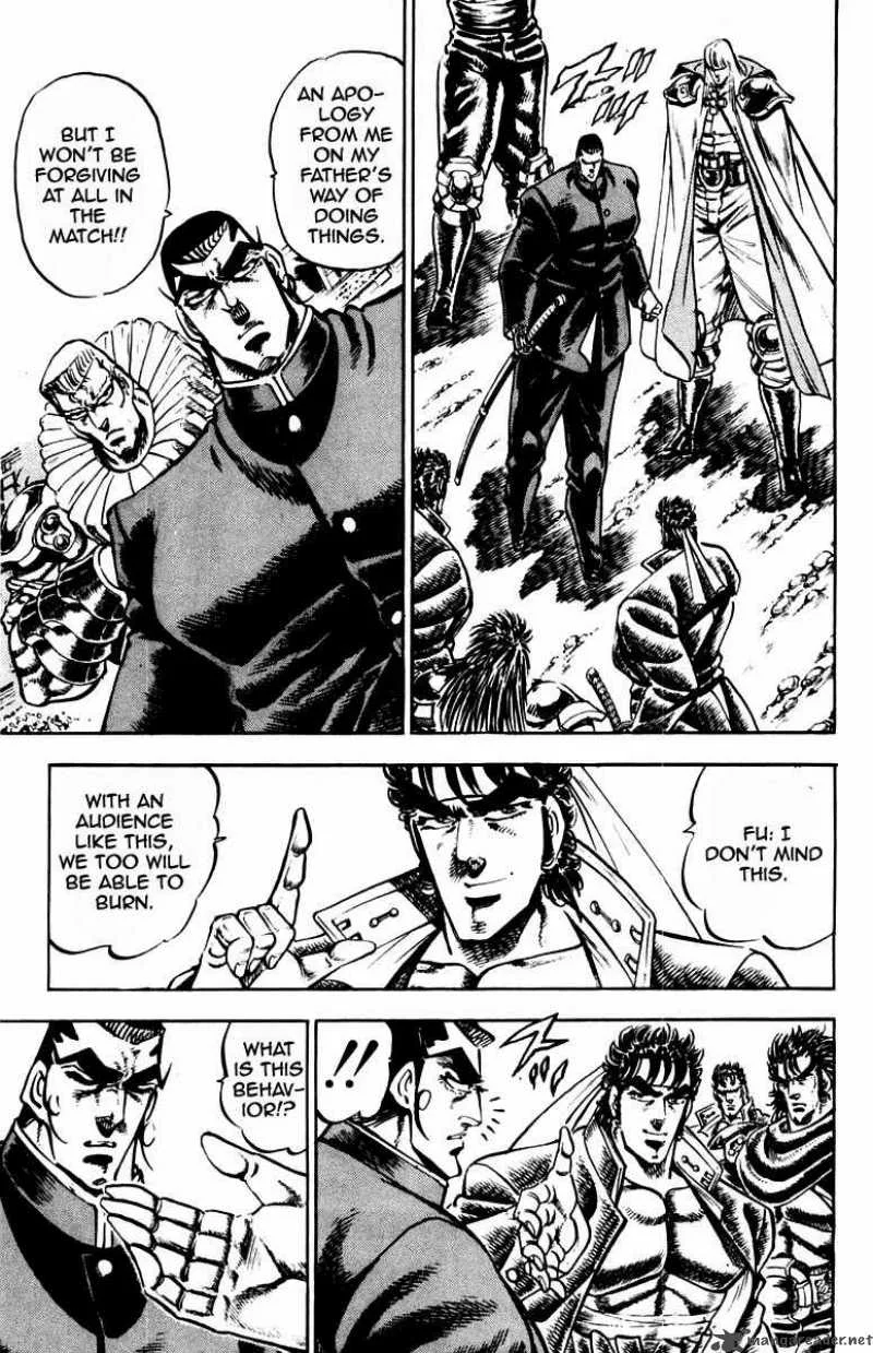 Sakigake Otokojuku Chapter 238 page 5