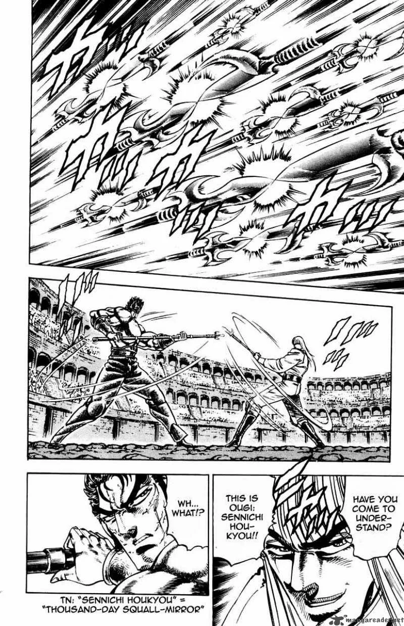 Sakigake Otokojuku Chapter 238 page 16