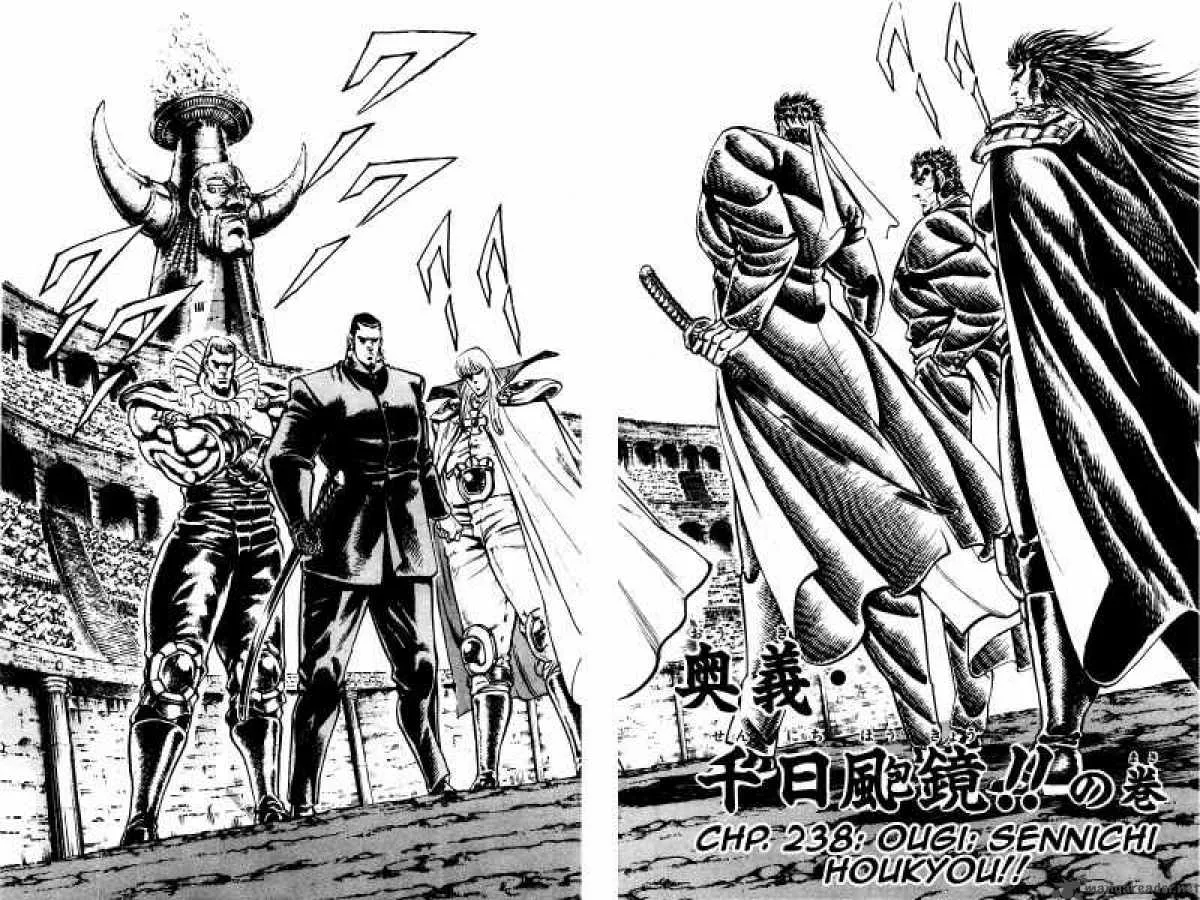 Sakigake Otokojuku Chapter 238 page 3
