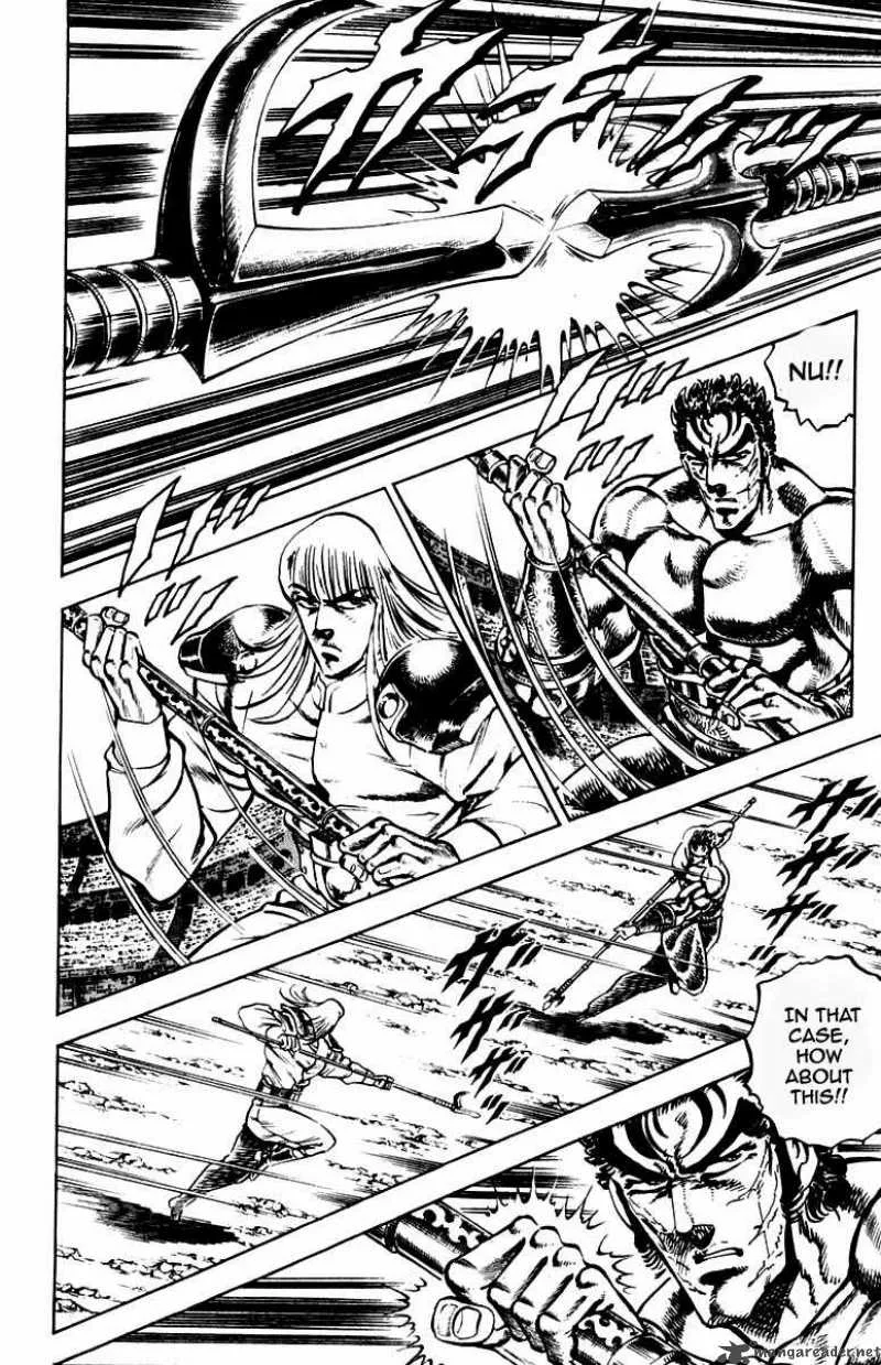 Sakigake Otokojuku Chapter 238 page 14