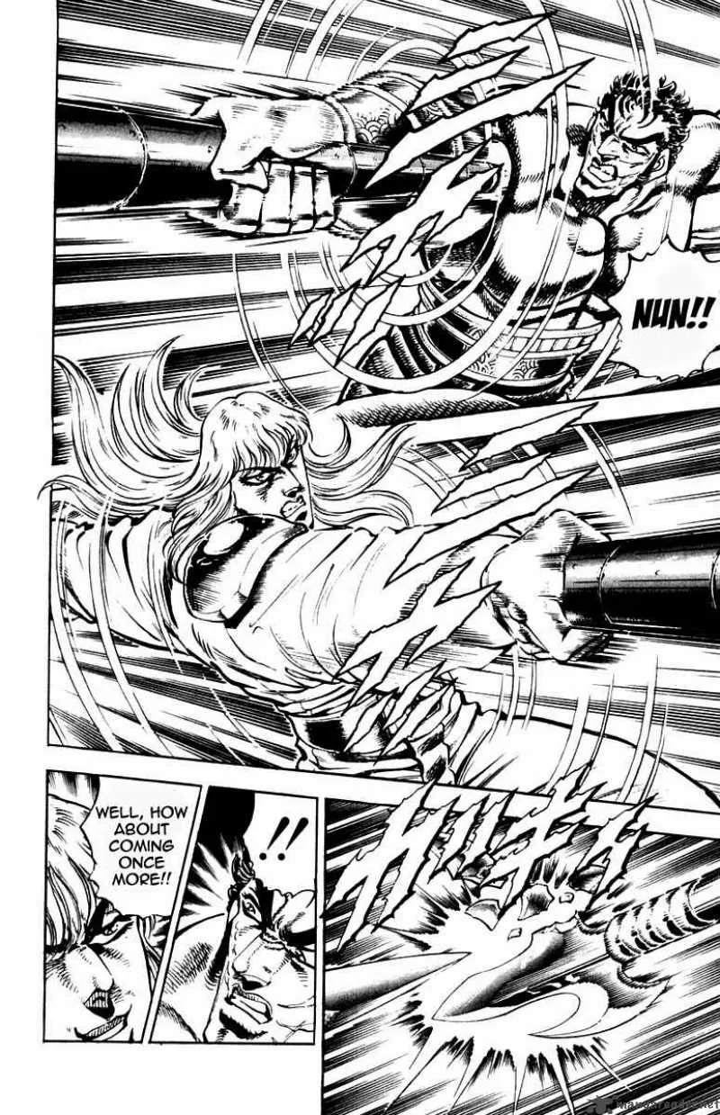 Sakigake Otokojuku Chapter 239 page 5