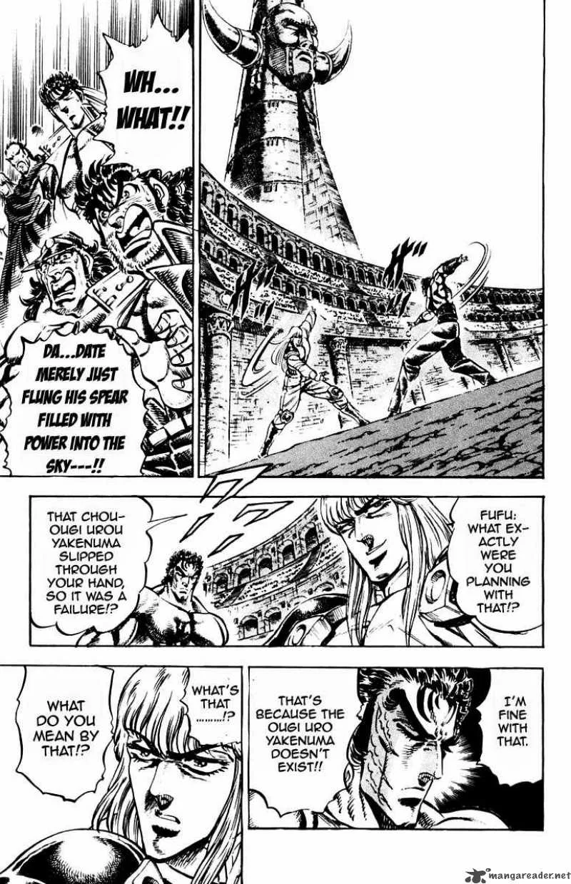 Sakigake Otokojuku Chapter 239 page 16