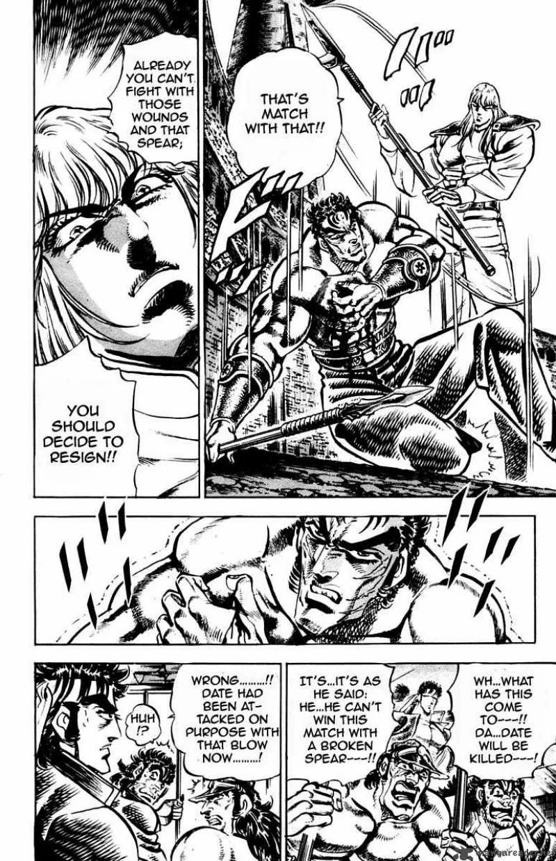 Sakigake Otokojuku Chapter 239 page 11