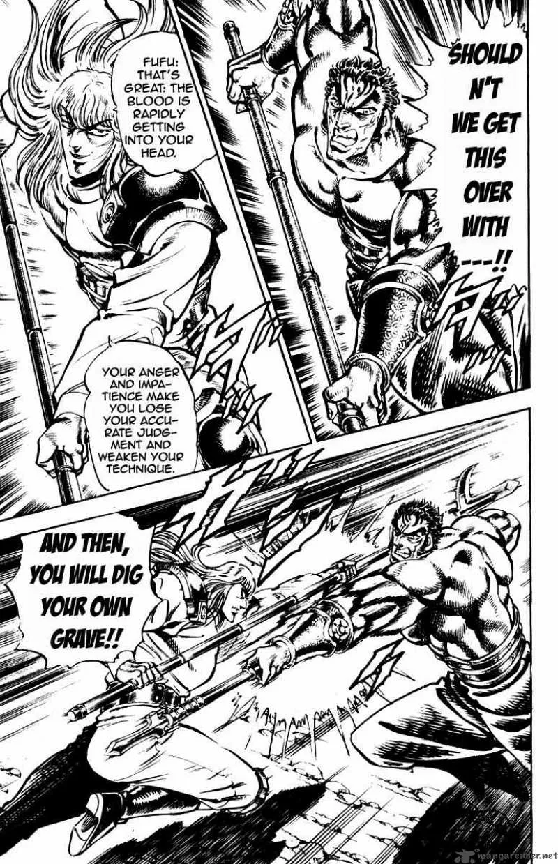 Sakigake Otokojuku Chapter 239 page 8