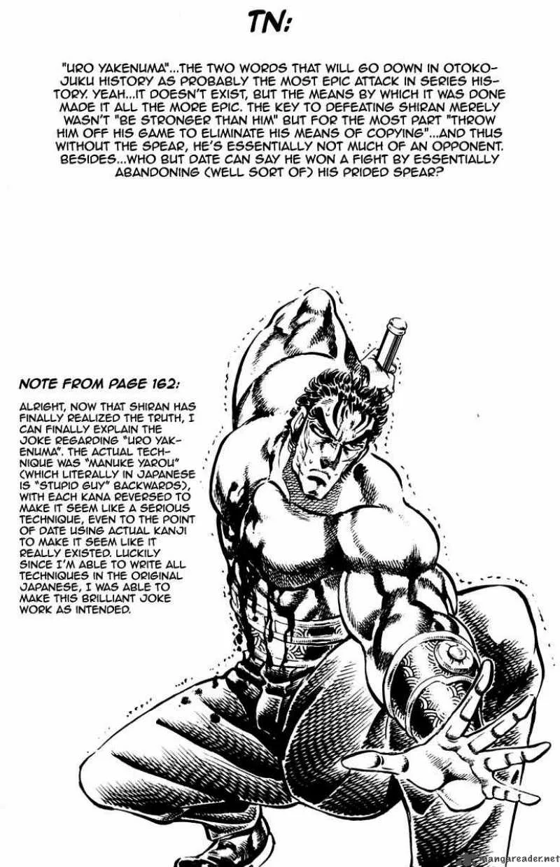 Sakigake Otokojuku Chapter 239 page 21