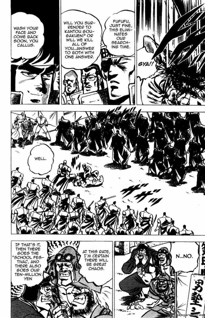 Sakigake Otokojuku Chapter 24 page 12