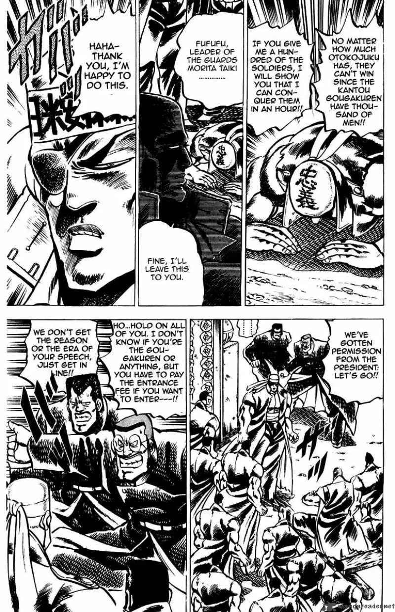 Sakigake Otokojuku Chapter 24 page 5