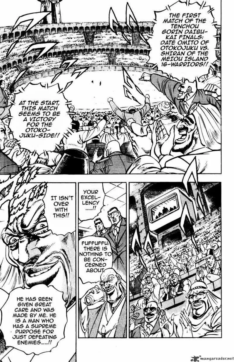 Sakigake Otokojuku Chapter 240 page 4
