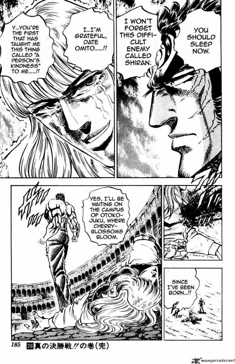 Sakigake Otokojuku Chapter 240 page 20