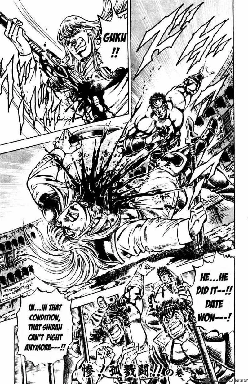 Sakigake Otokojuku Chapter 240 page 2